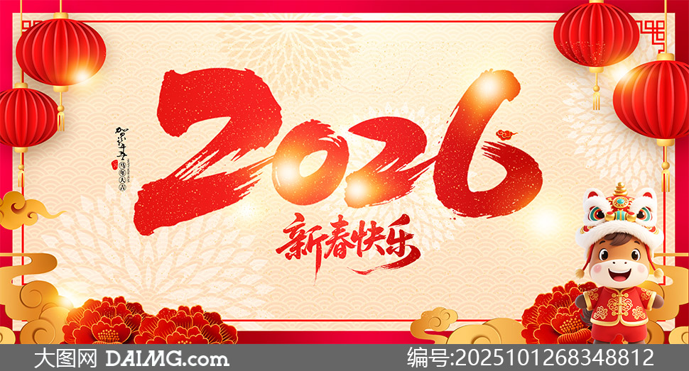 ͳ2026´չز