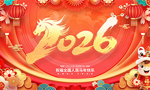 ɫϲ2026괺չز