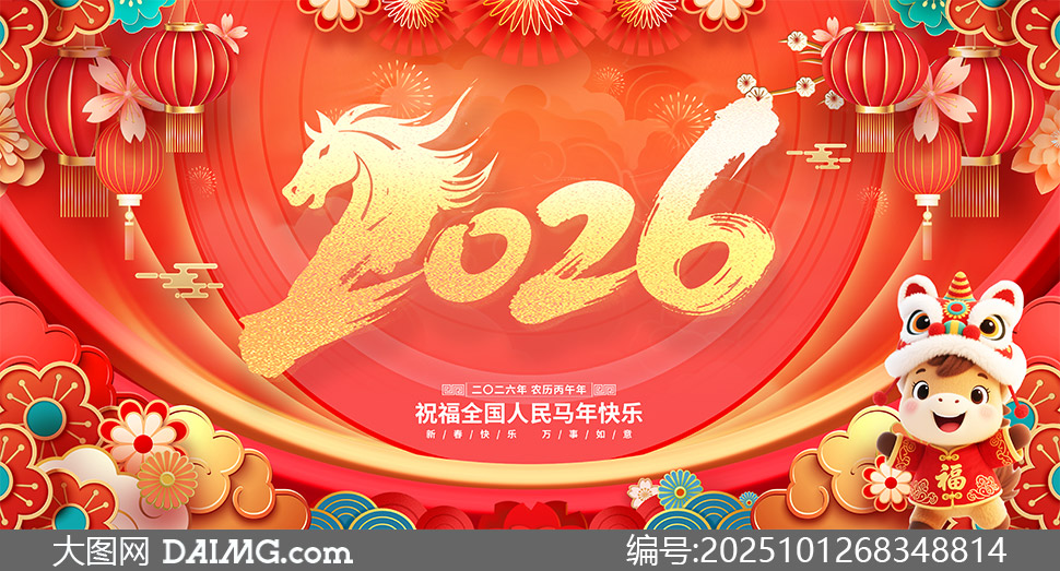 ɫϲ2026괺չز