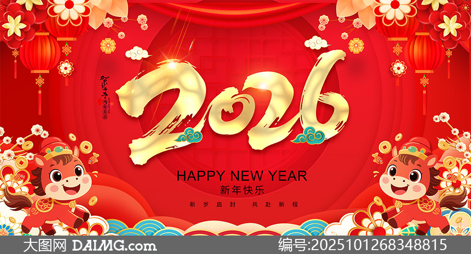 ϲԲ2026괺ڷΧչPSDز