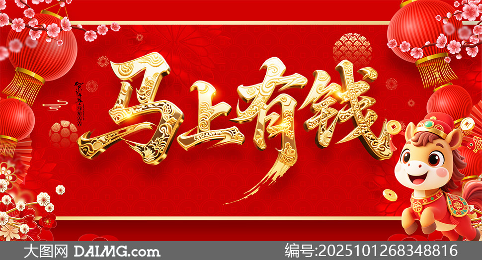2026ũǮչPSDز