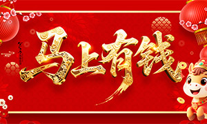 2026ũǮչPSDز