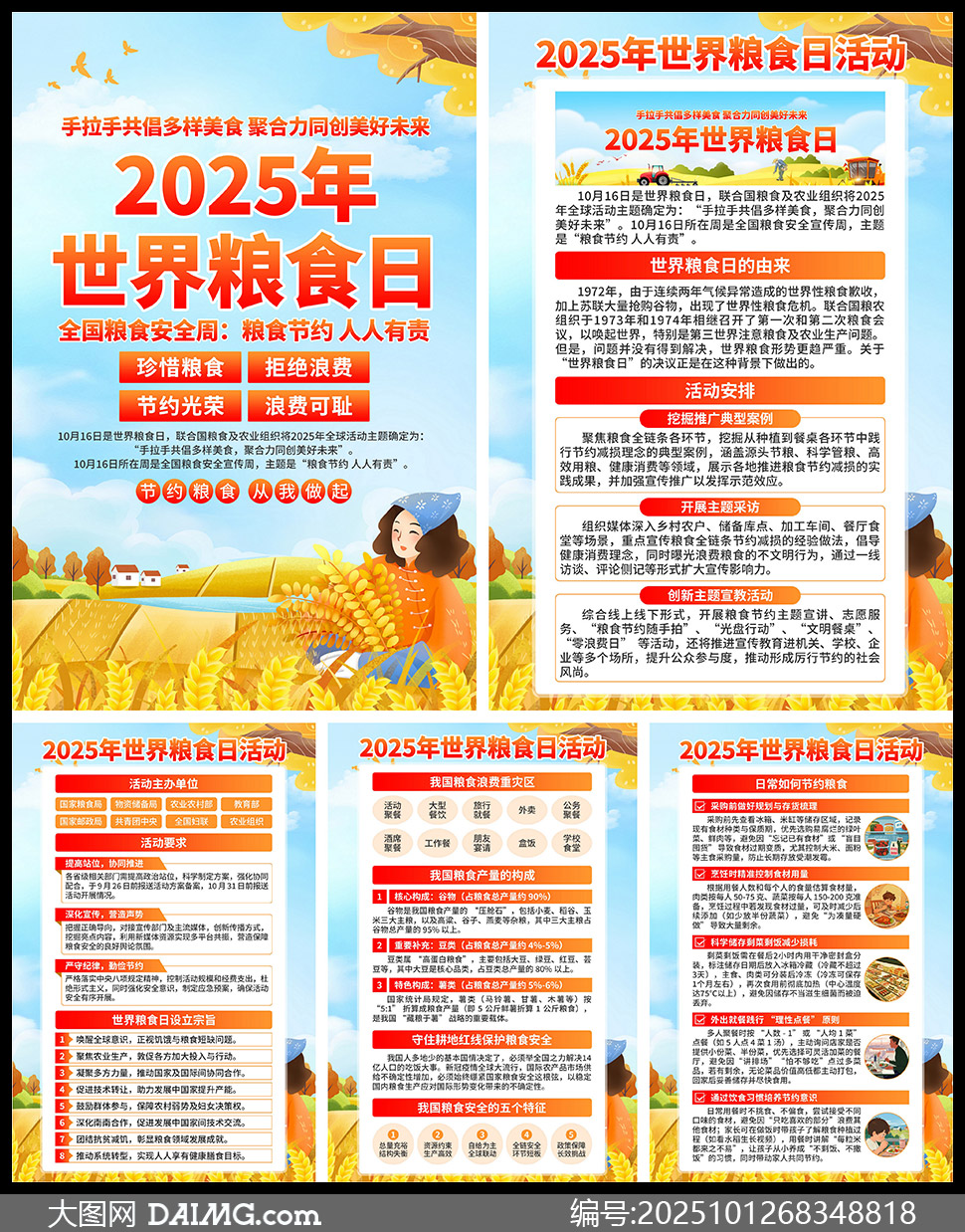 2025ʳͼز