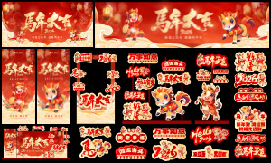 2026ũ괺ڻʸͼ