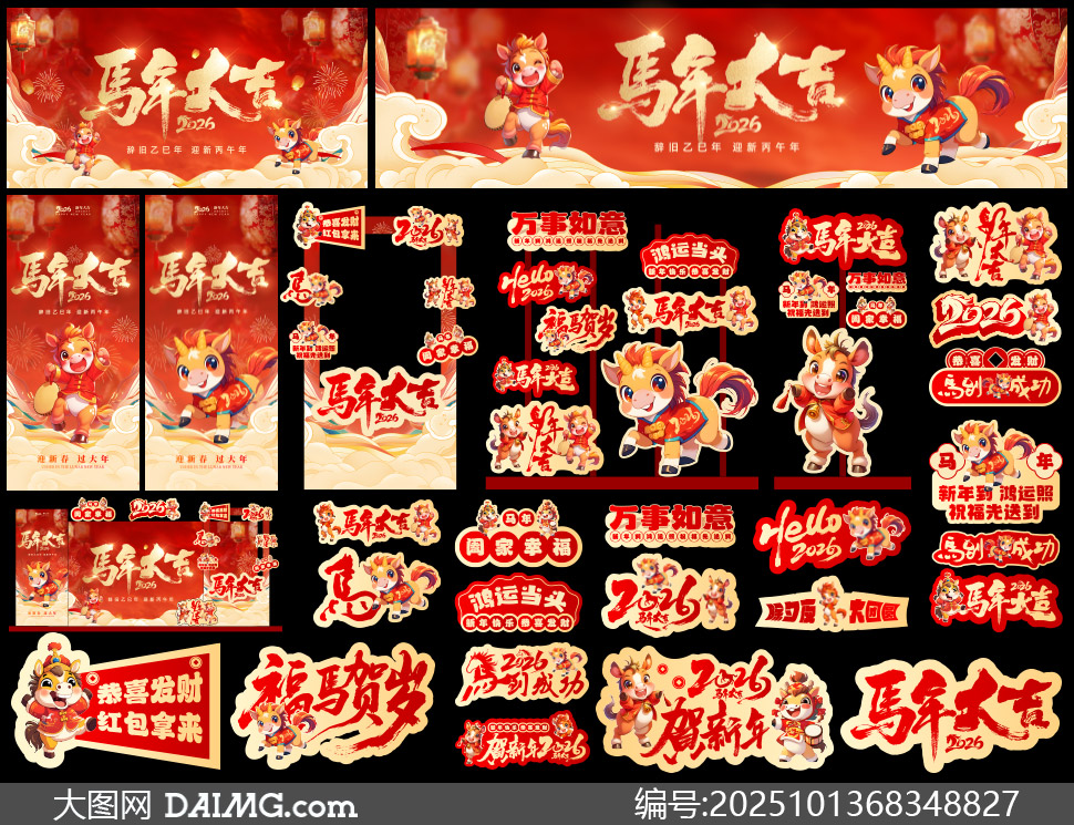 2026ũ괺ڻʸͼ
