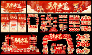 2026괺¹ŵʸز