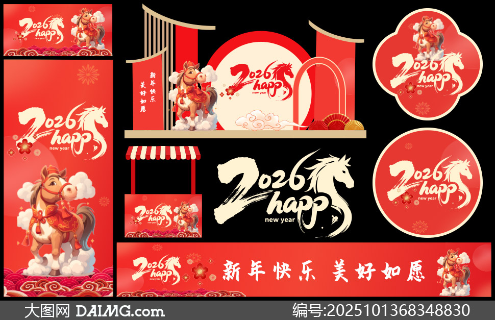 2026괺չ庣ʸز