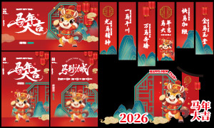 2026괺ϲΧʸͼ