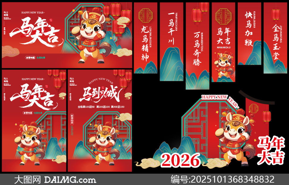 2026괺ϲΧʸͼ