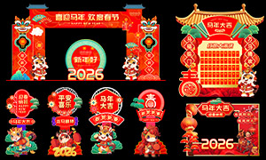 2026괺Ӫʸͼ