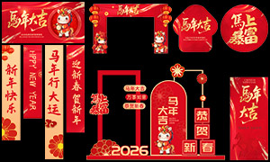 2026괺װʸͼ