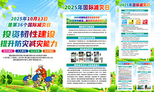 2026ʼ֪ʶչͼPSDز