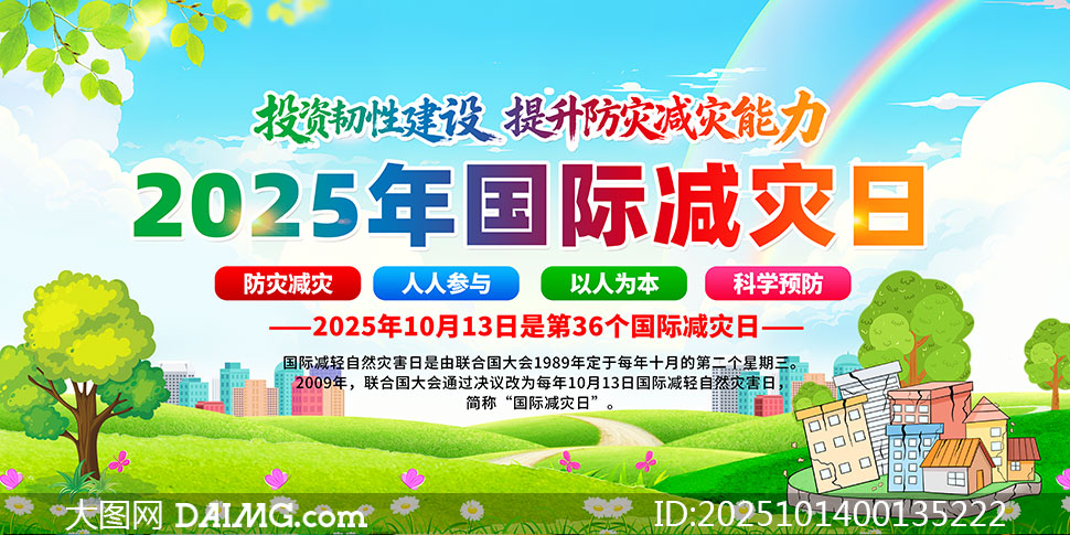 2026ʼ֪ʶչPSDز