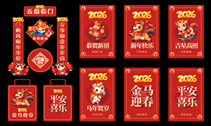 2026괺PSDز