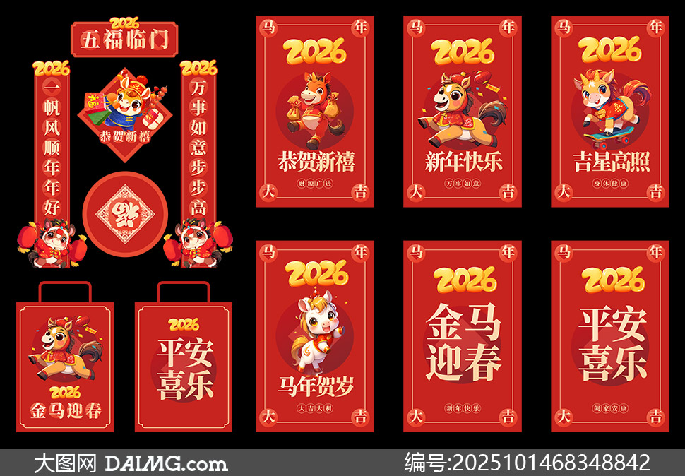 2026괺PSDز