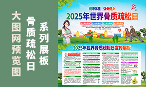 2025֪ʶչز