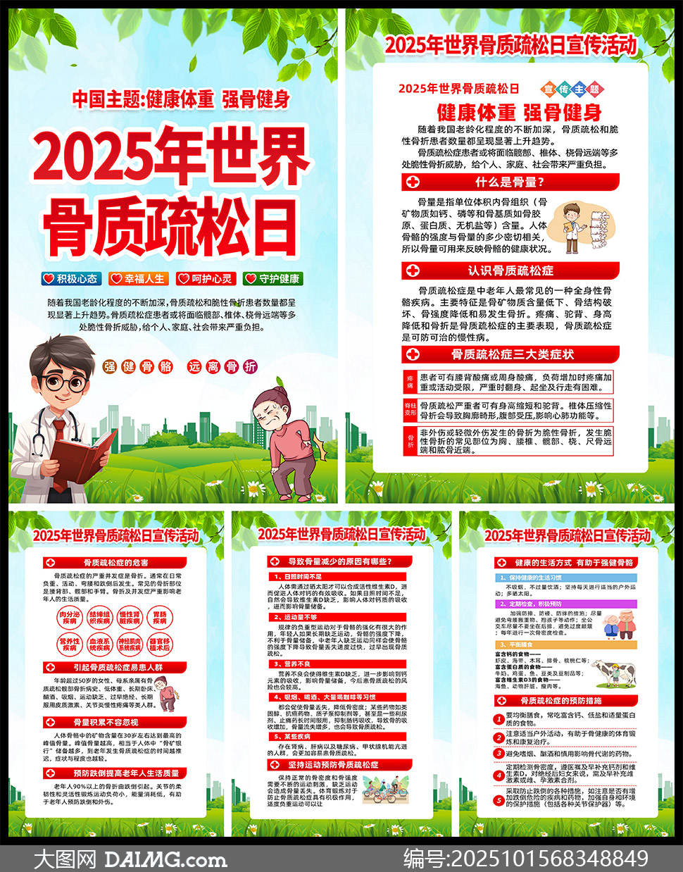 2025֪ʶͼز