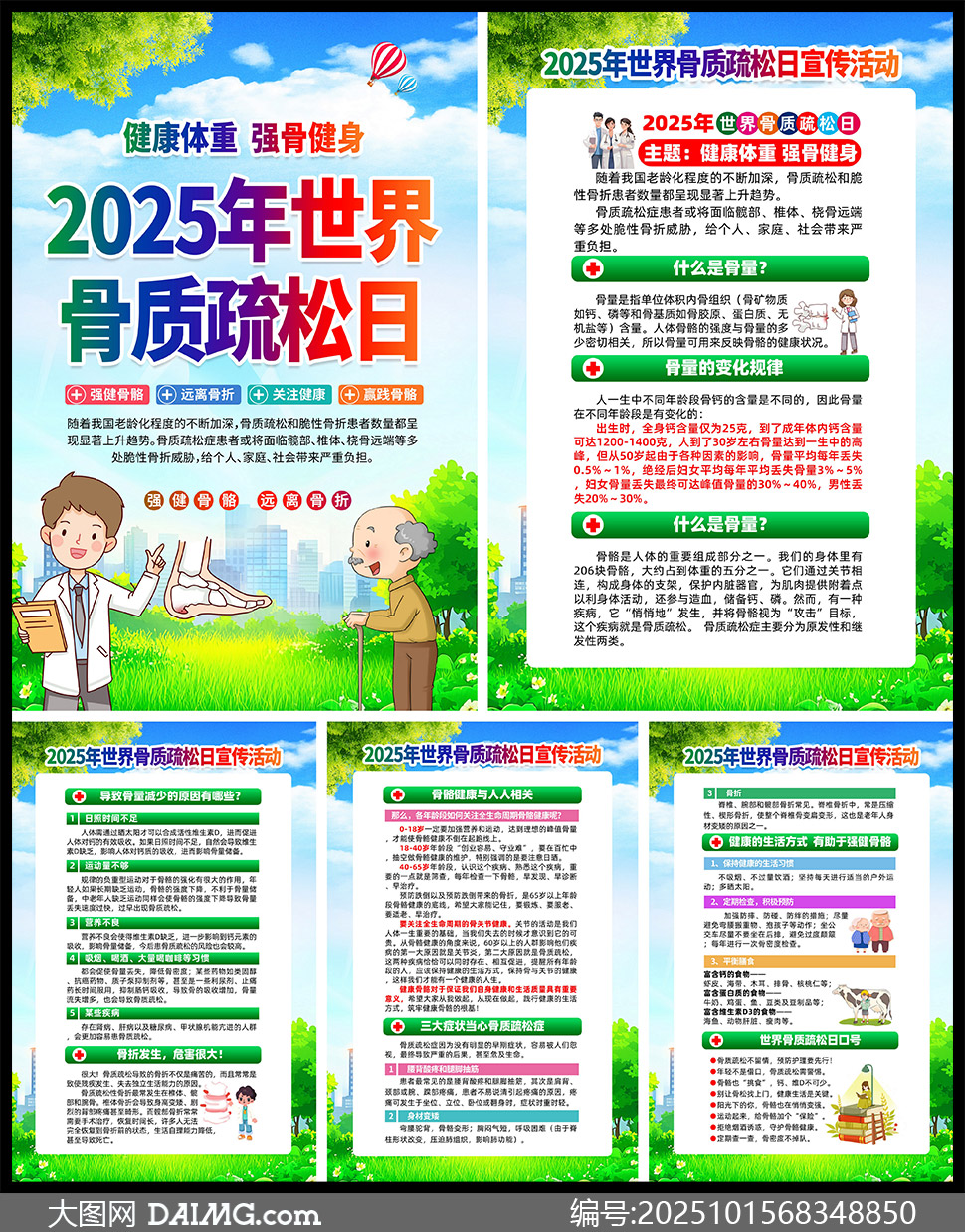 2025ͼز