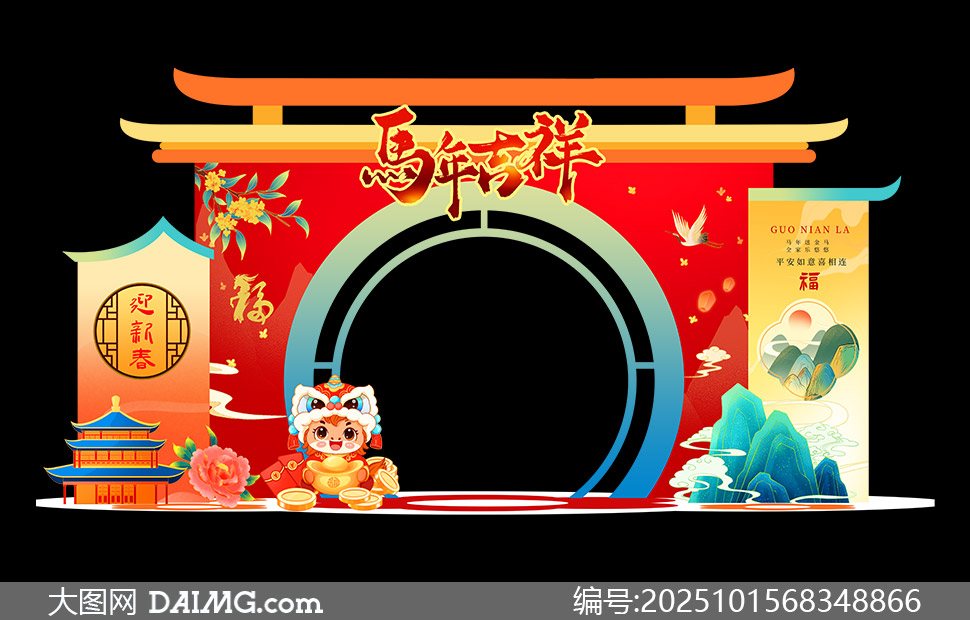 2026ӭ´Ӫز