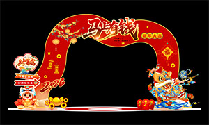 2026괺ڻͷPSDز