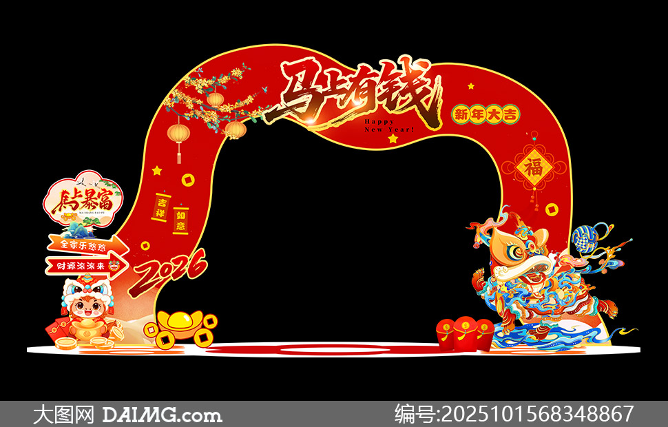 2026괺ڻͷPSDز