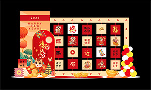 2026괺̳齱ǽPSDز