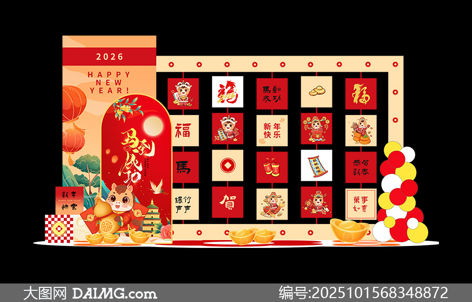 2026괺̳齱ǽPSDز