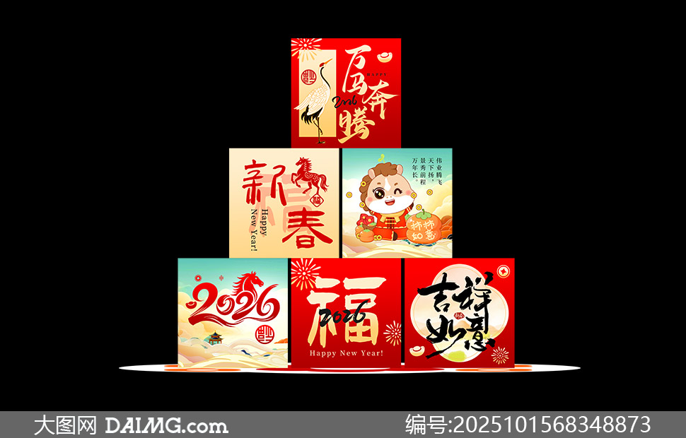 2026´̳ӪƺPSDز