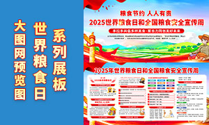2025ʳ֪ʶչPSDز