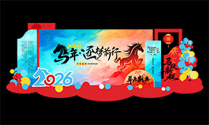 2026ҵʢʸͼ