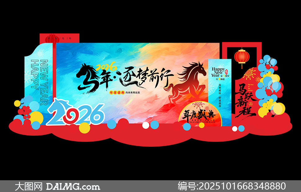 2026ҵʢʸͼ