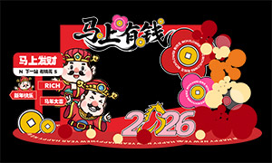 2026´ϲ²ʸͼ