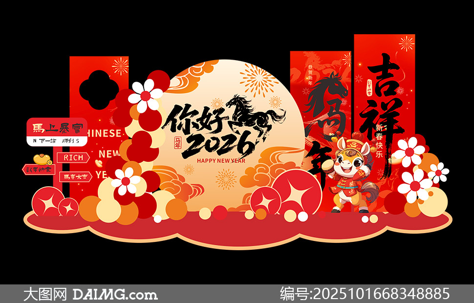 ɫϲΧ2026²ʸͼ