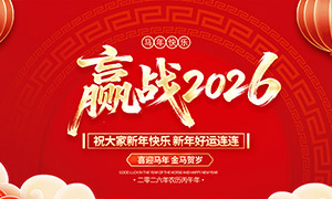 Ӯս2026괺ز