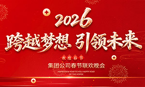 ˾ҵ2026ᱳز
