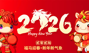 ӭ2026괺ᱳز