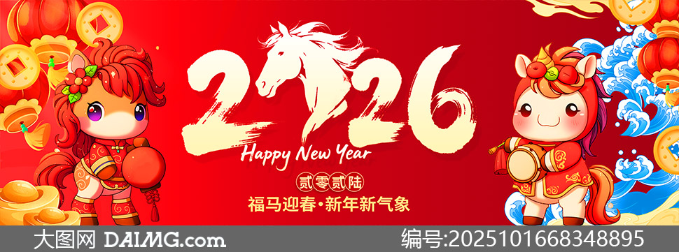 ӭ2026괺ᱳز