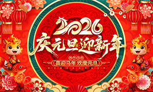 2026Ԫӭز