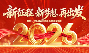 2026佱̨PSDز