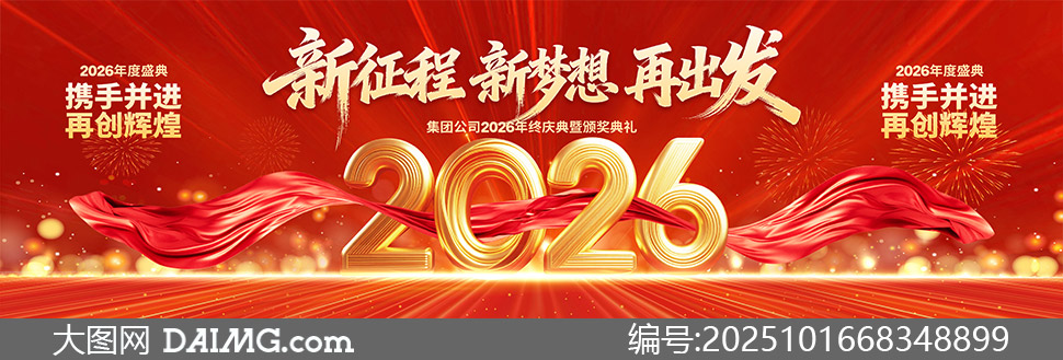 2026佱̨PSDز