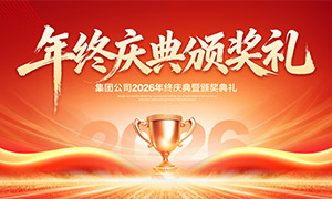 2026佱PSDز