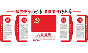 Աѧϰ԰뵳ĴĻǽʸز