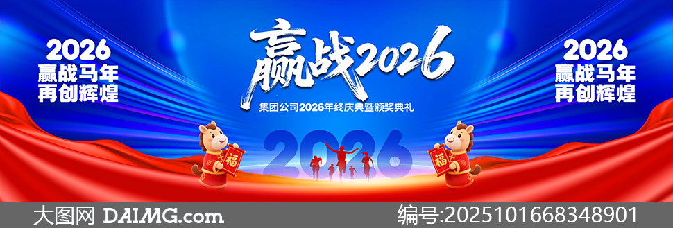 ɫӾ2026ʢ䱳ز
