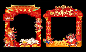 2026괺ϲ쳡տPSDز