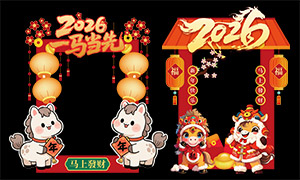 2026괺ڳտPSDز