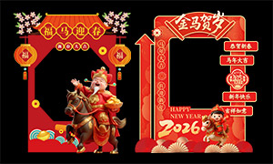 ɫϲ2026괺ڻտز