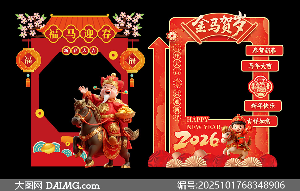 ɫϲ2026괺ڻտز