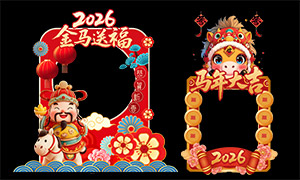 2026괺ϲ򿨿PSDز
