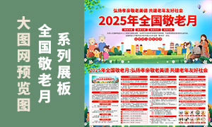 2025ȫչPSDز