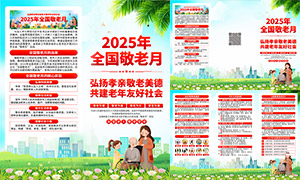 2025ȫҳֲPSDز